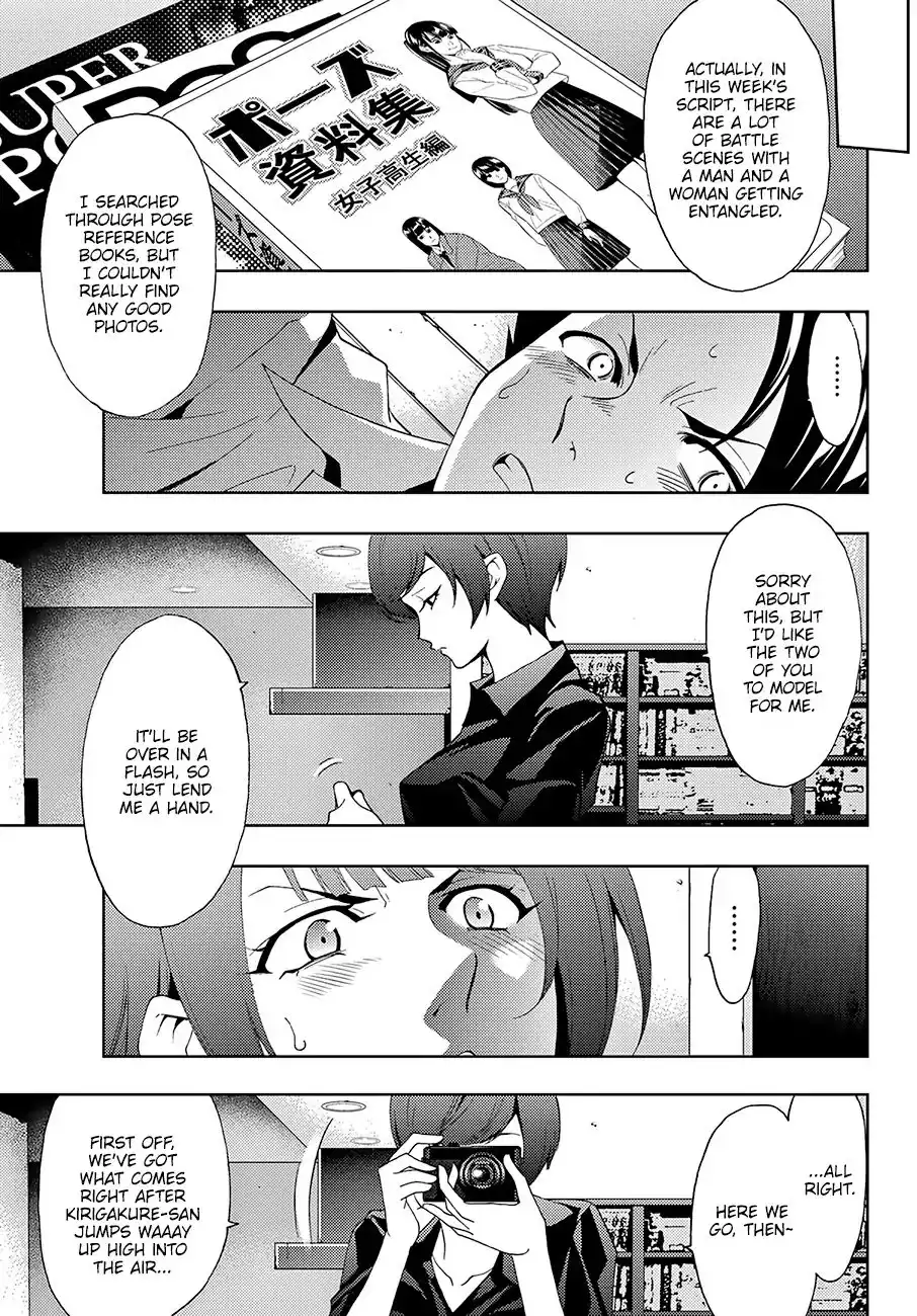 Hitman (Kouji Seo) Chapter 12 6